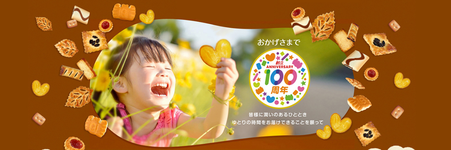 三立製菓株式会社's banner