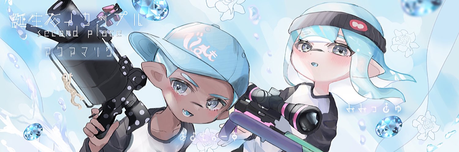 みみっきゅ's banner