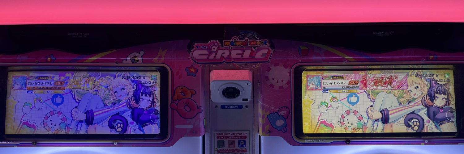 にいな@パラ白-1(8) デデン死(4)'s banner