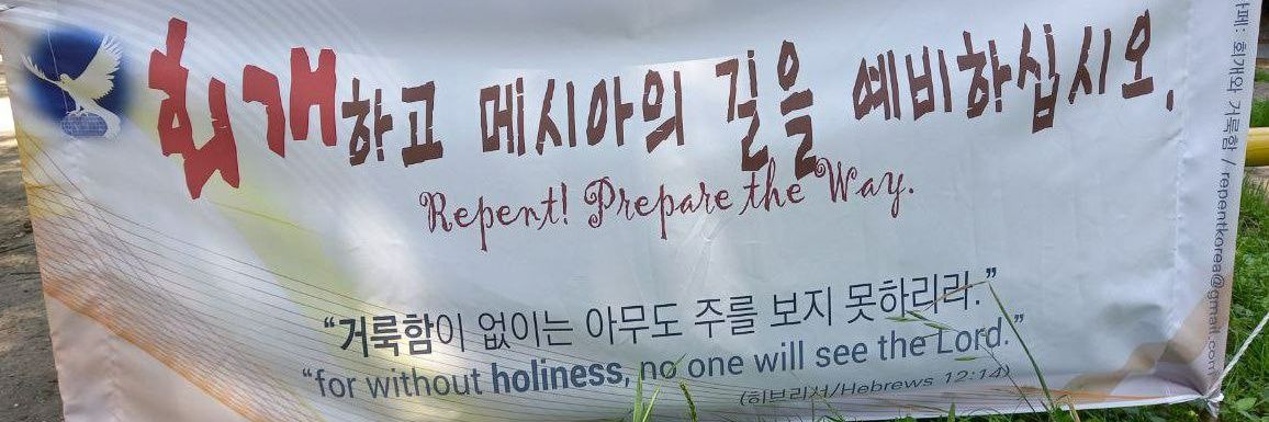 Junghye Oh🇰🇷's banner