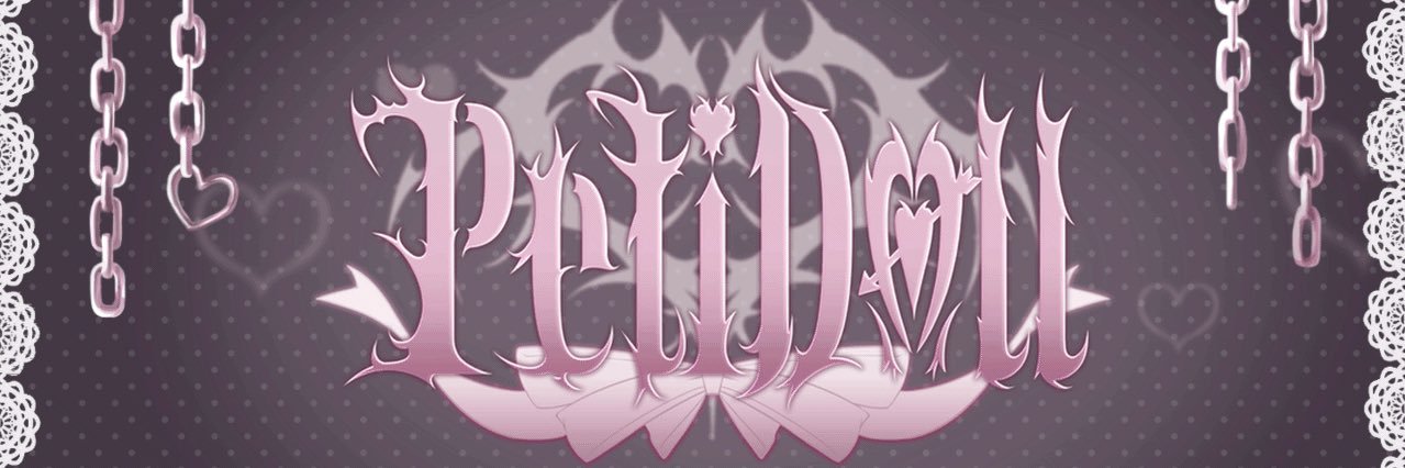 ギュガちゃん🦈 ˶♡PetiDoll♡˶'s banner