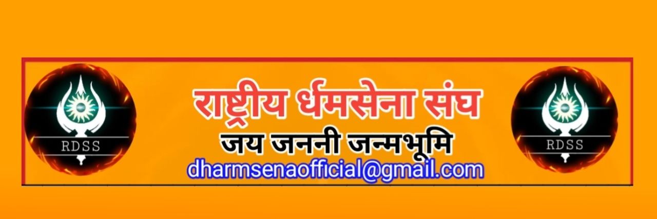 NR HINDUSTANI ®RDSS_Official's banner