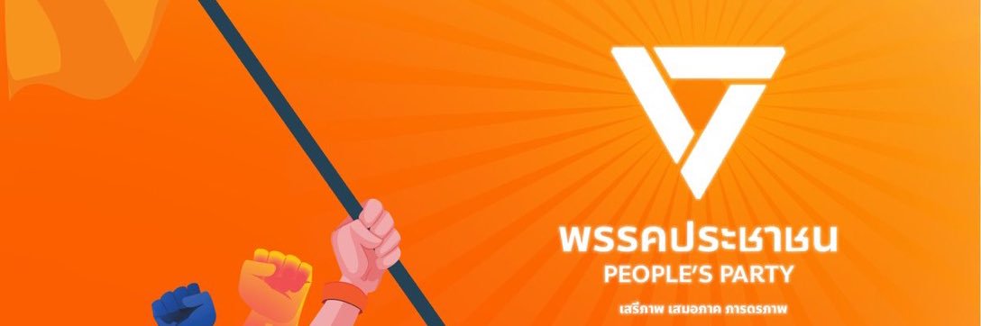 TeamOrange's banner