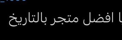 متجر كآنيولا💉's banner