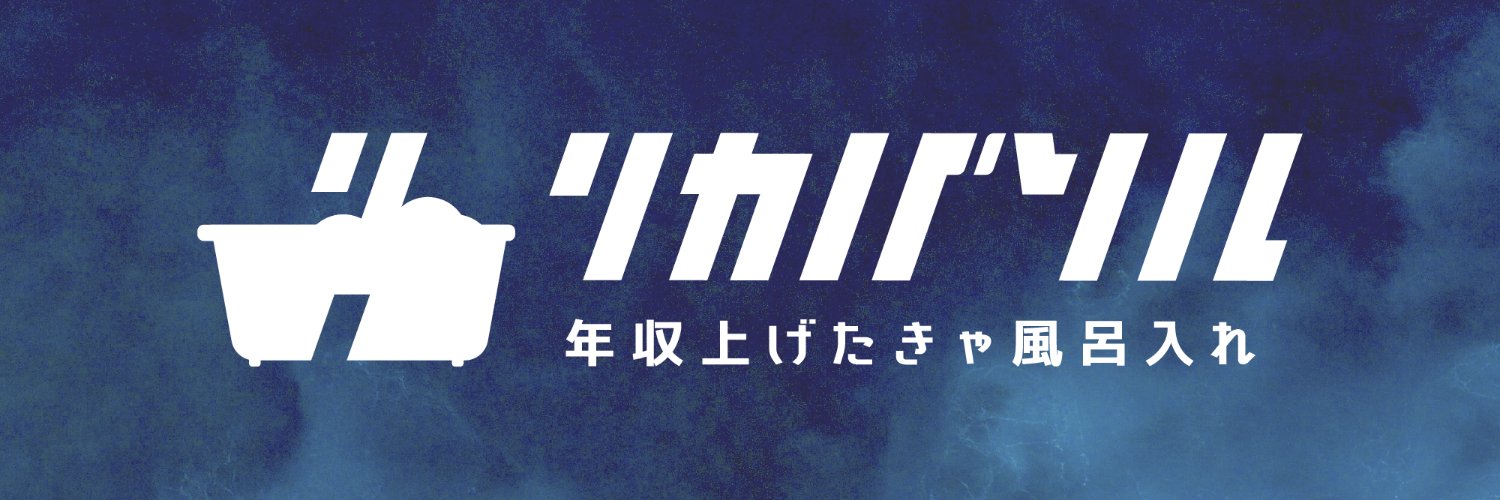 春野's banner