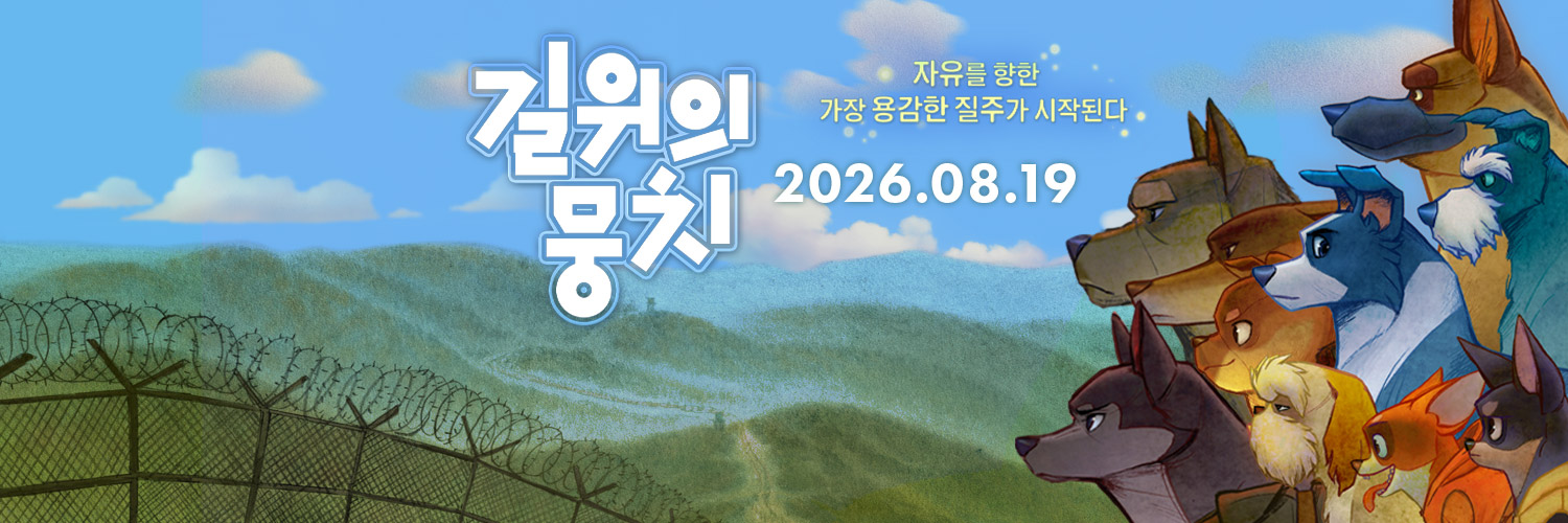 명필름's banner