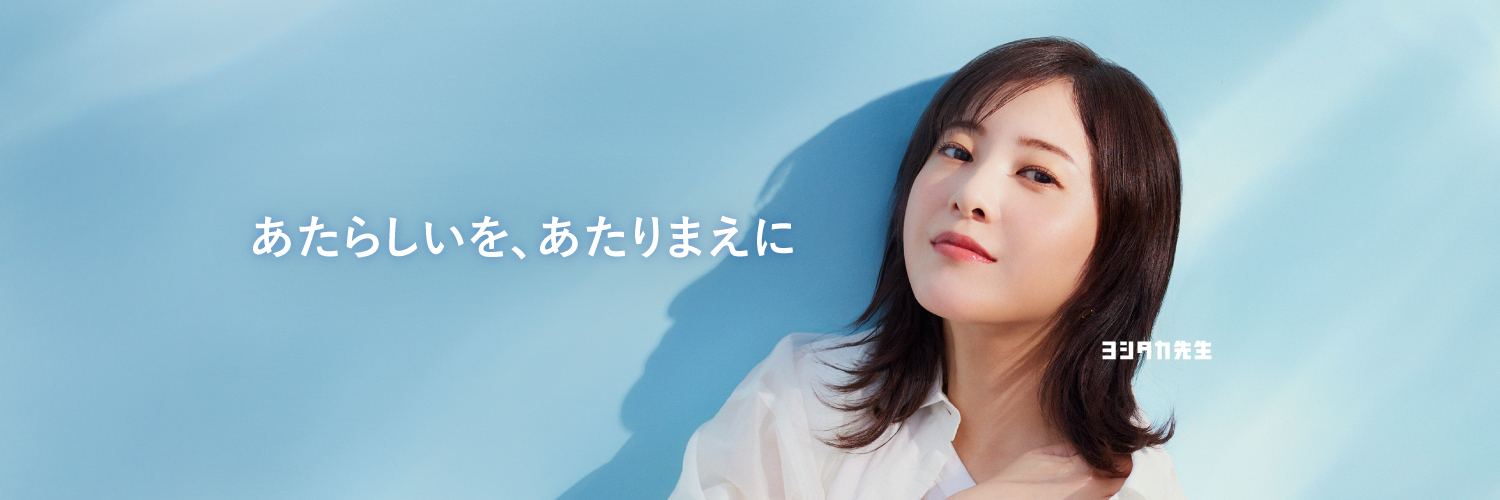 J:COM's banner