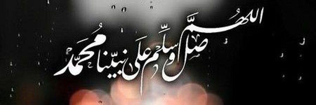 Bilal's banner