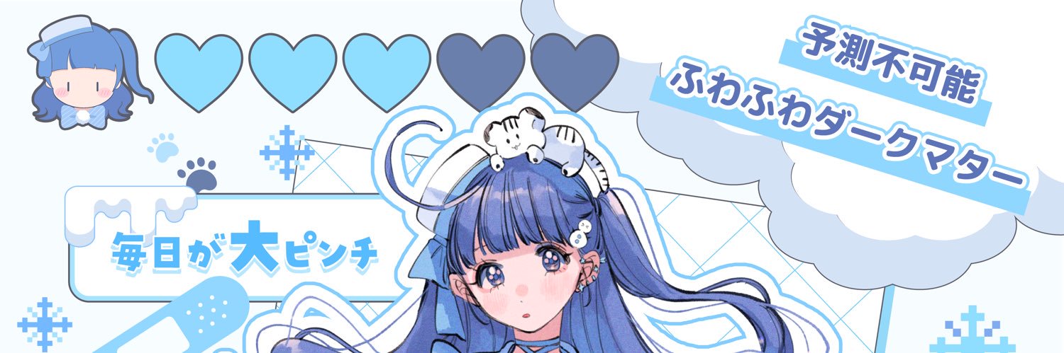 雪乃さり❄️🫧5/8は大事な日🐾's banner