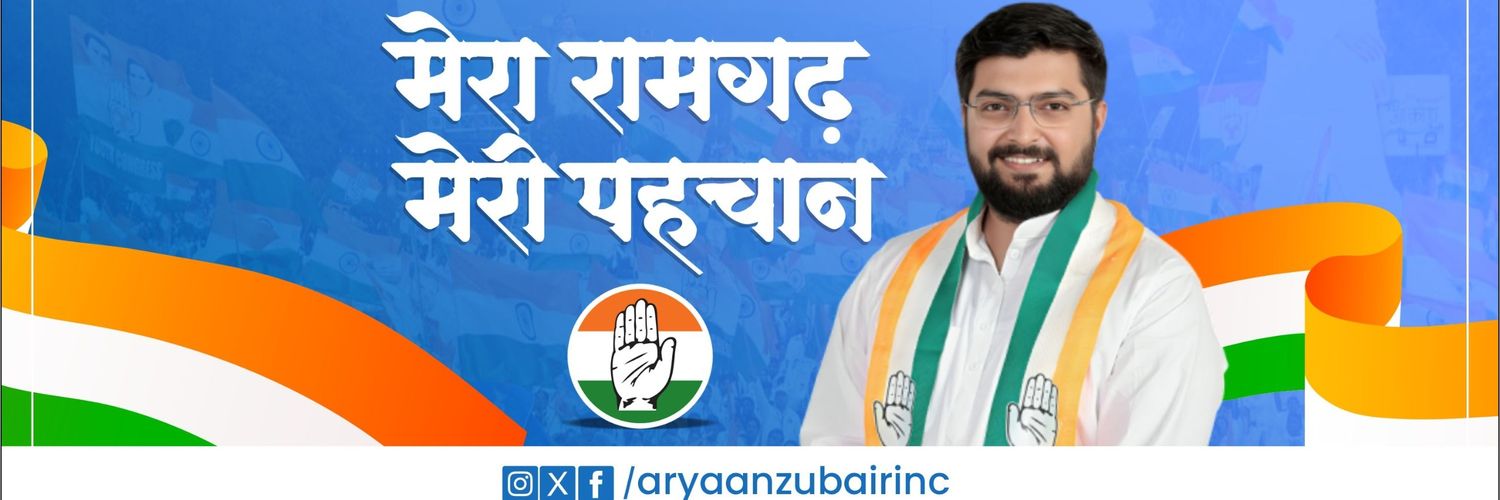 Aryan Zubair Khan's banner