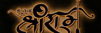 ❤मैं हूँ सागर ❤'s banner