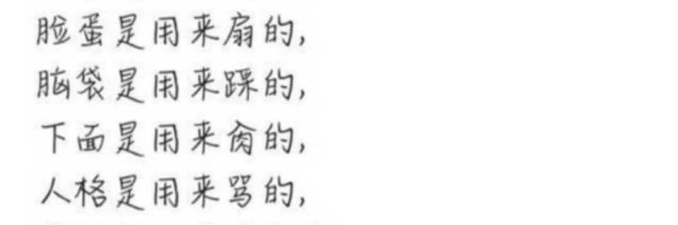 小易's banner