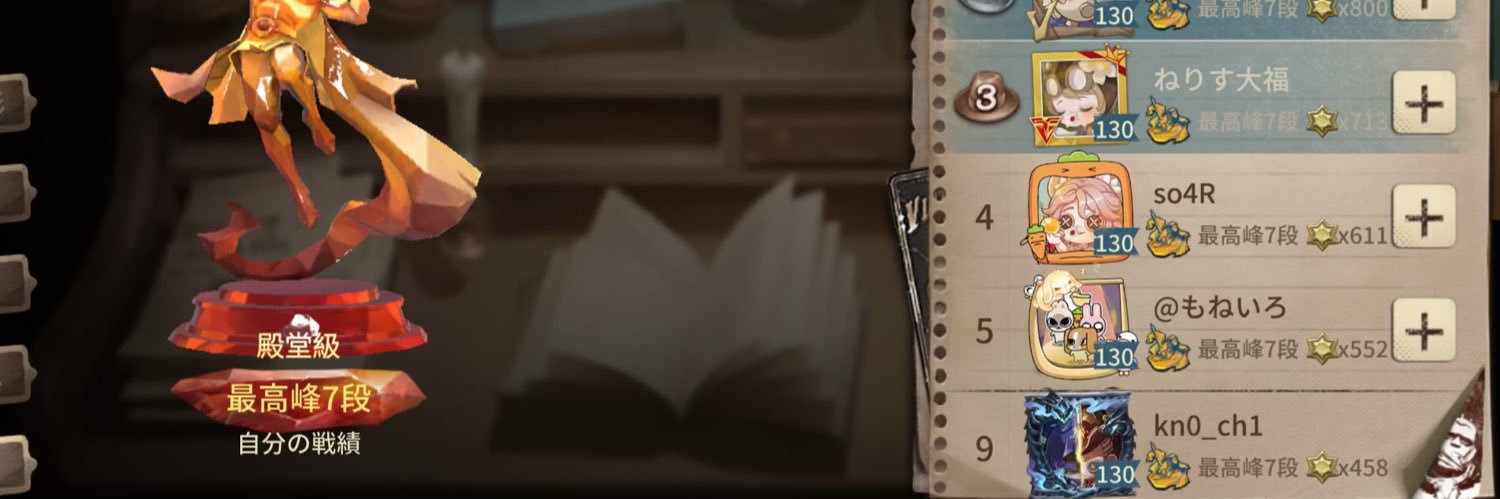 くのっち's banner