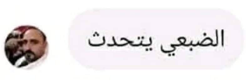 بجوتة الحكيم's banner
