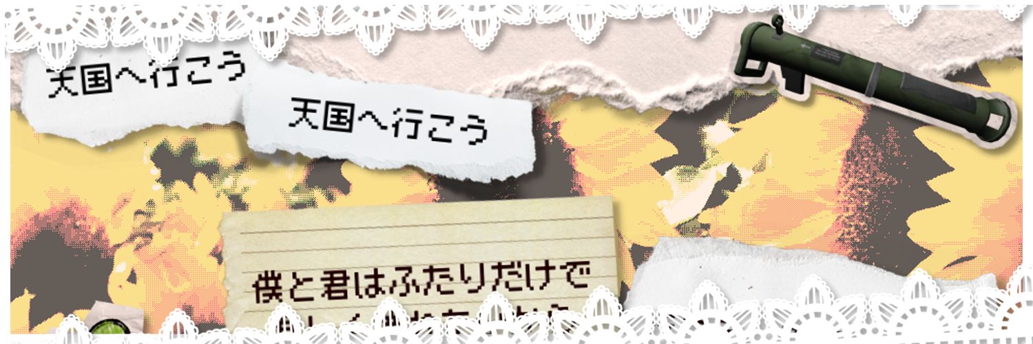 ⟡ • Atsu/Auber! 🍉's banner