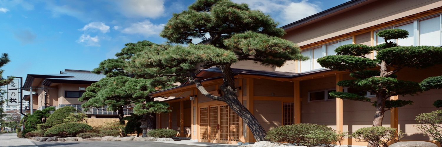 【公式】はこだて湯の川温泉　純和風旅館一乃松's banner