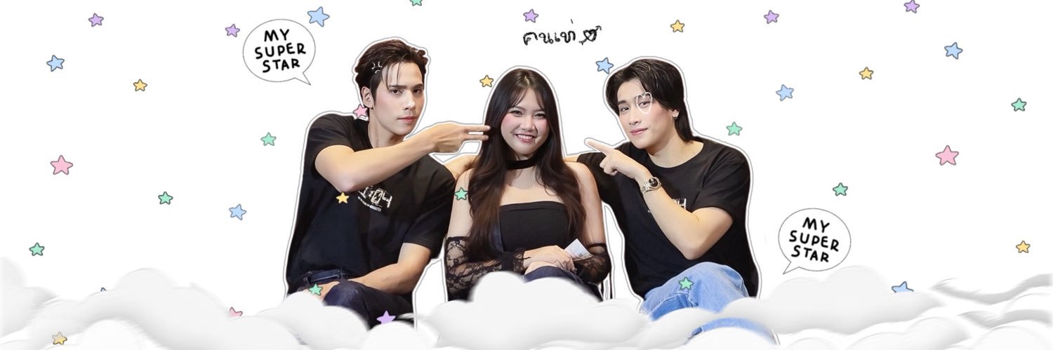 มอนอแม่ลูกอ้วน's banner