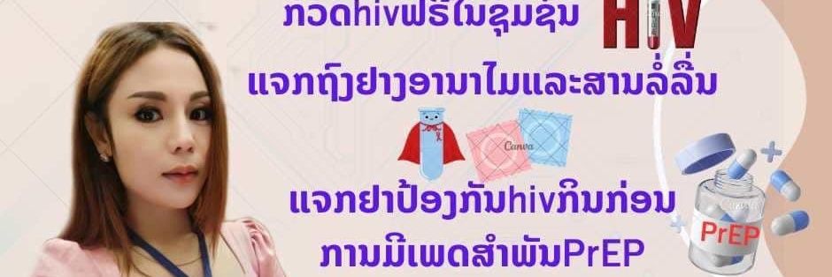 ປຸກກີ່'s banner