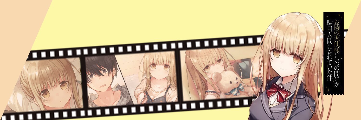 NaRa @Anime&Game's banner