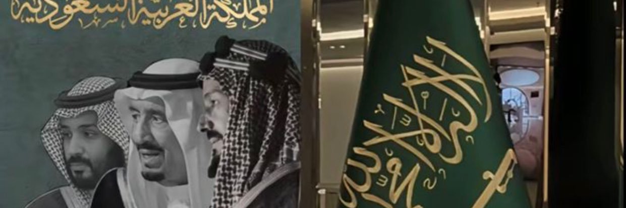 حِلم's banner