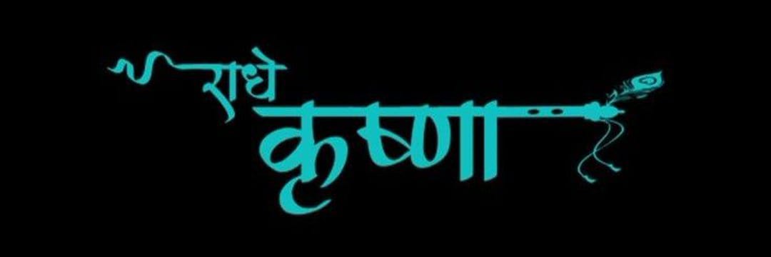 विधायक जी 𓀛's banner