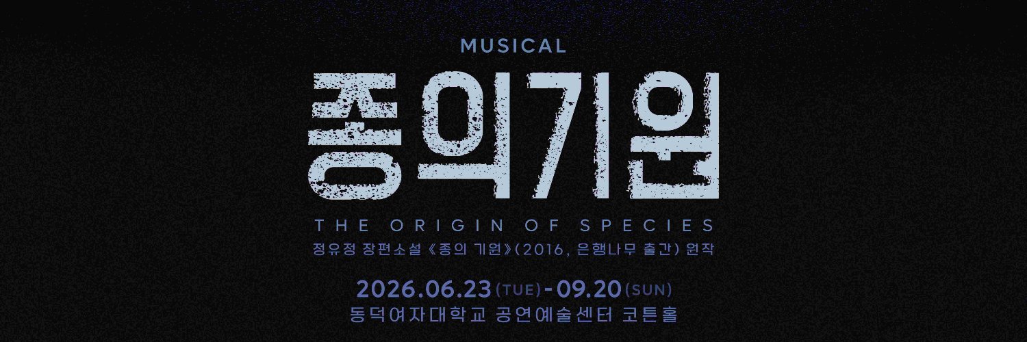 (주)뷰티풀웨이's banner
