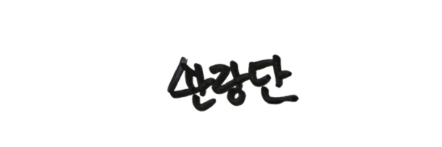 먐미's banner