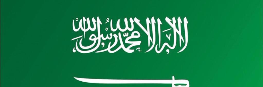 راعي الهقاوي's banner