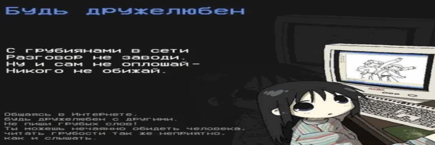 kostenenok's banner