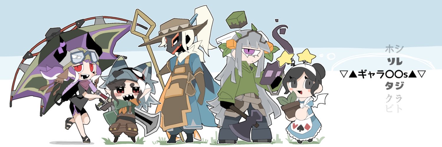 ▽⛺️ギャラソレs⛺️▽【gyara】's banner