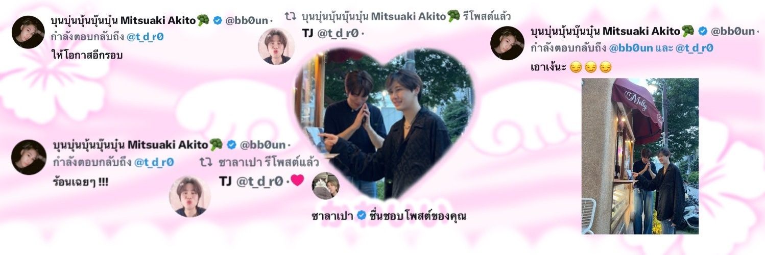 TJ's banner
