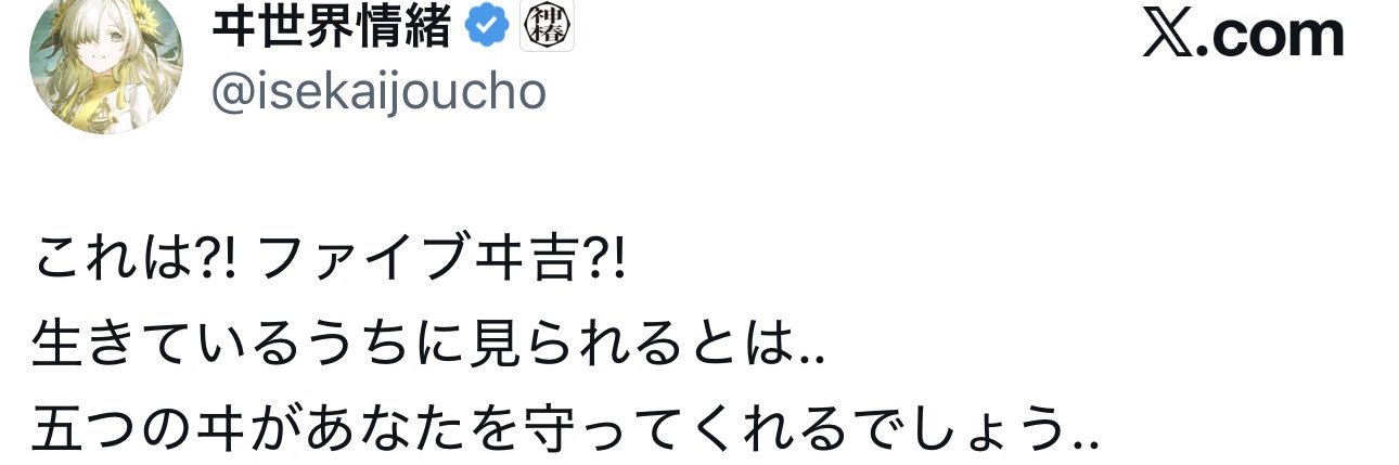 紺野紺之丞/星読みぼうや いんふぉ🦉👶🏻🛸's banner