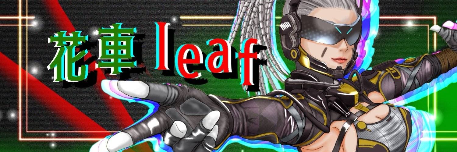 花車*leaf's banner