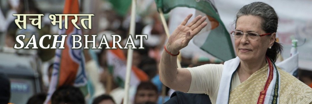 Israr Hashmi's banner
