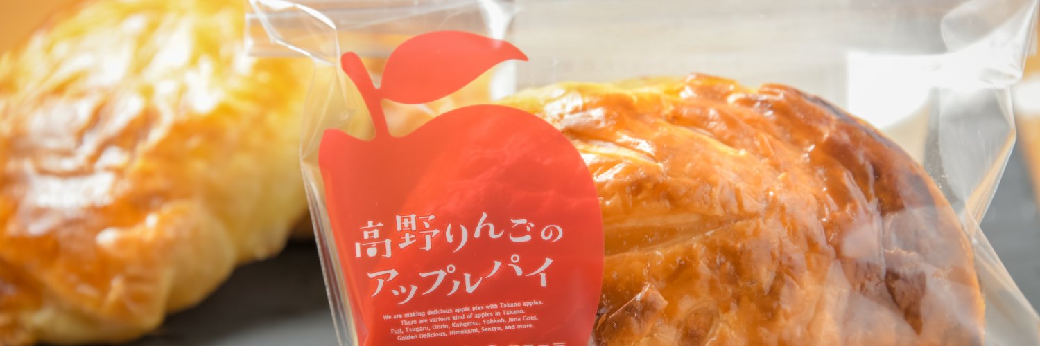 道の駅たかの【公式】's banner