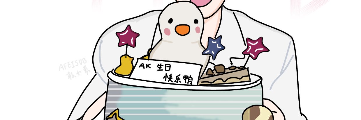 AFEISUB 🇨🇳🇹🇭's banner