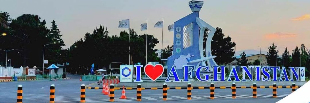 Eng Naser Hashemi's banner