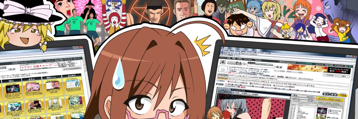 ニートの日常@16y's banner