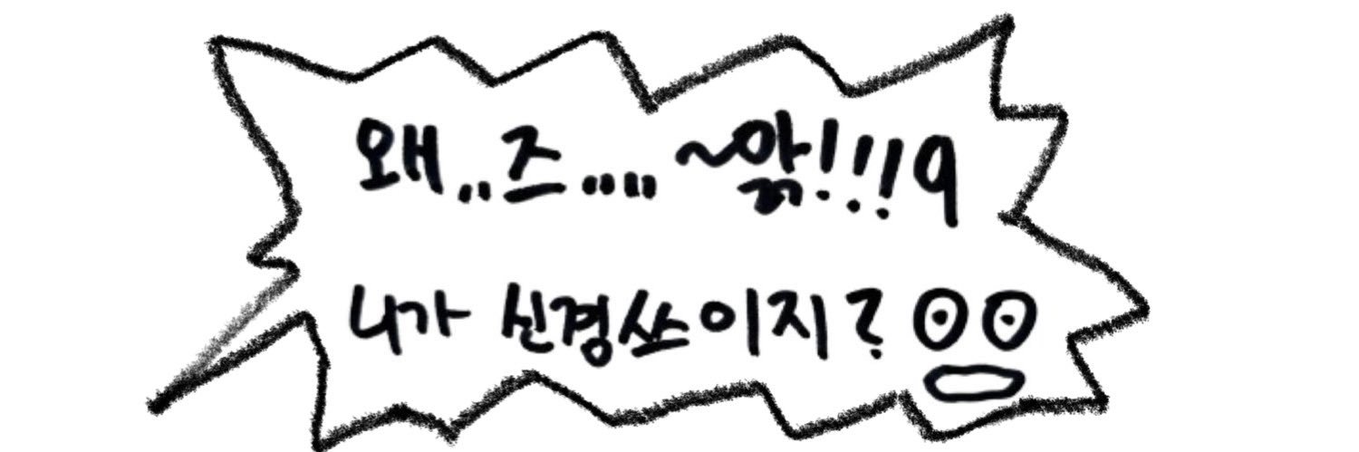 좍구's banner
