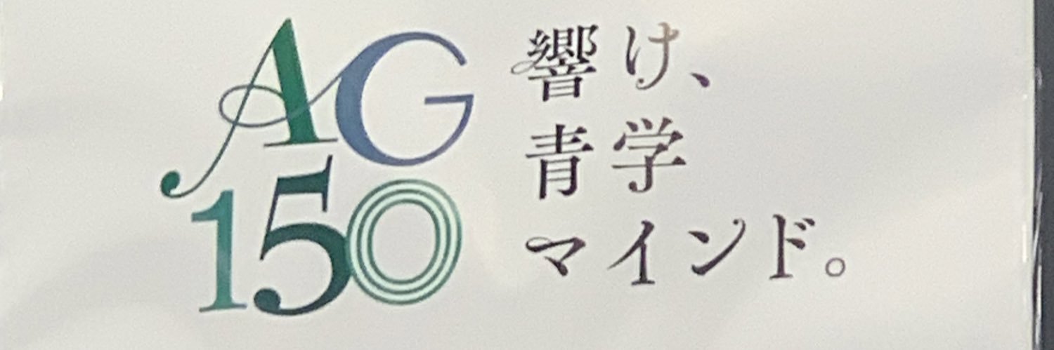 渋谷ろーじょ's banner