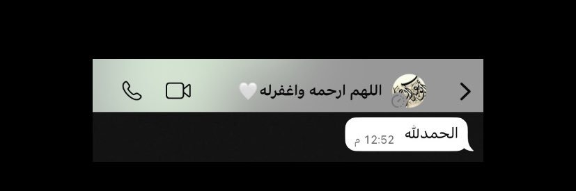 ℝ𝔸𝕎𝔸ℕ💙's banner
