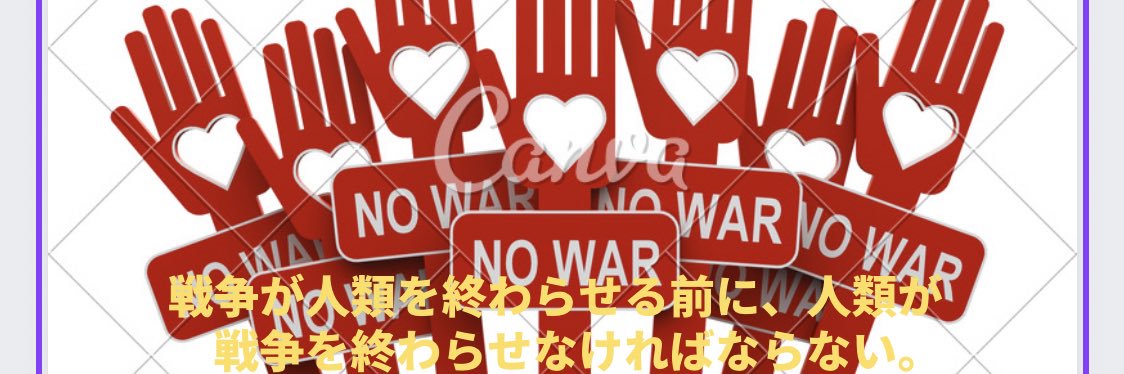 月灯 花🌸／あなたが動けば世界は変わる✨'s banner