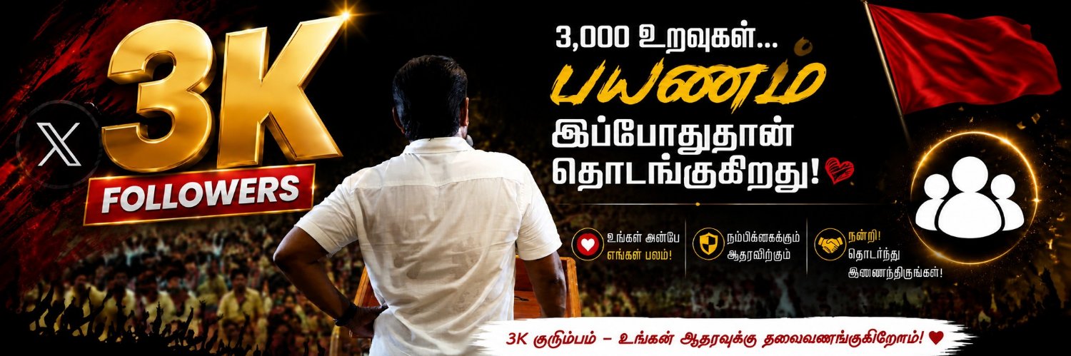 காடவன்'s banner