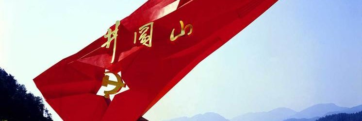禾水's banner