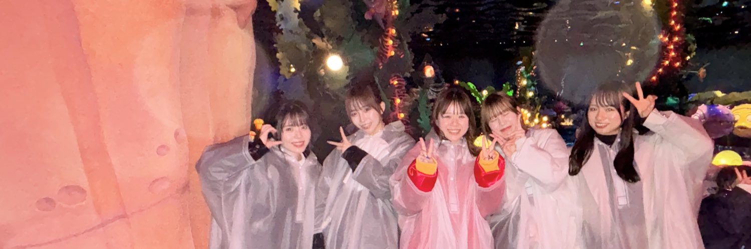 さくら's banner