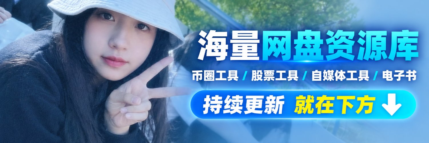 金麦飞JMF🦞's banner