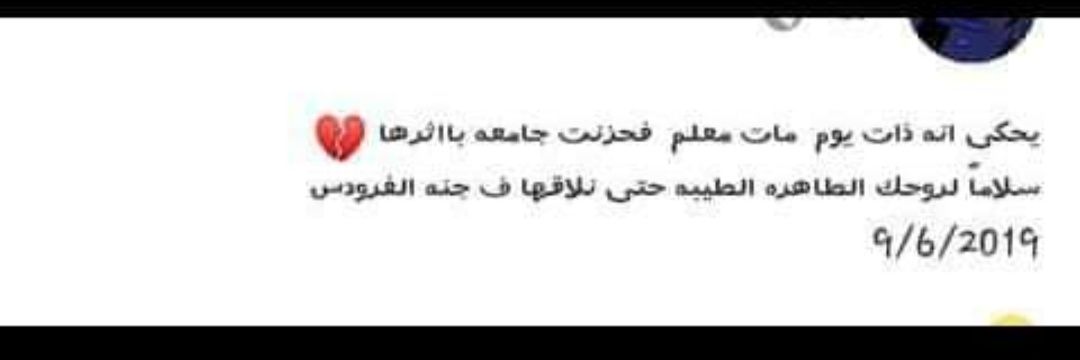 Marwa..🦋🪐's banner