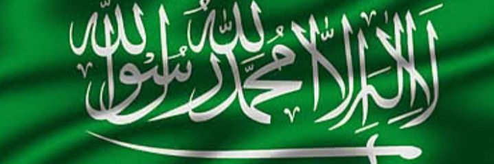 نوف's banner