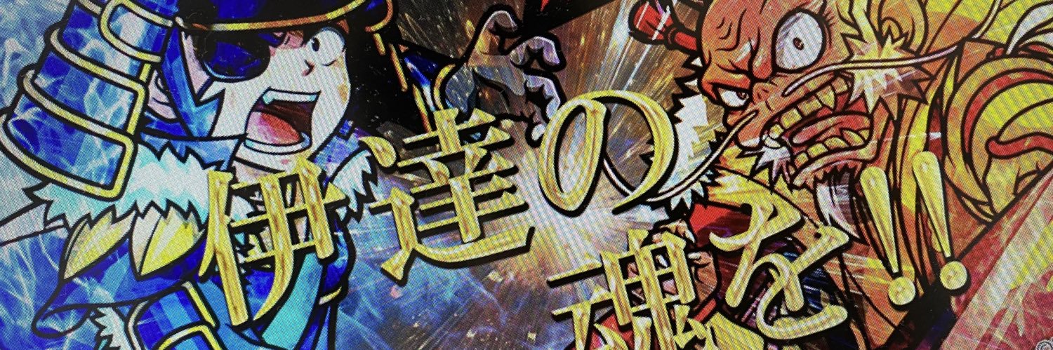 kai@ギャン中ゲーマー's banner