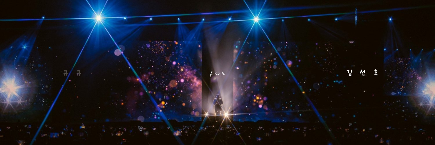 큐큐 ◡̈ 🥐🍀🩵's banner